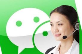 96633微信客服人工打不通?微信人工客服电话打不通怎么办?-互知网