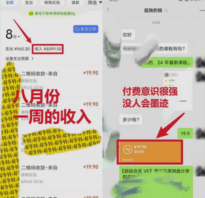 靠英语四级,一天1000 不懂英语也能做,小白保姆式教学(附:1800G资料)【揭秘】