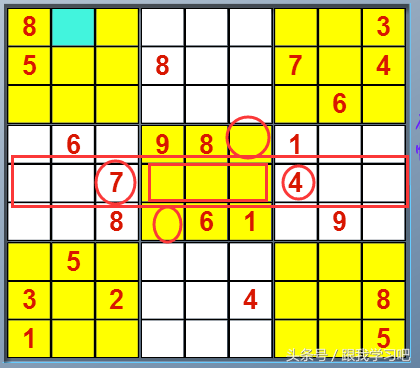 图片[3]-揭秘：玩九宫格数独有什么技巧？快速数独解答法-互知网