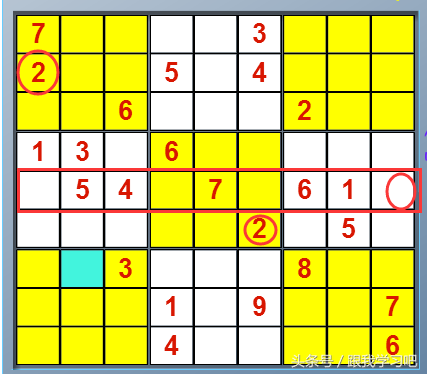 图片[6]-揭秘：玩九宫格数独有什么技巧？快速数独解答法-互知网