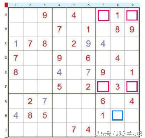 图片[7]-揭秘：玩九宫格数独有什么技巧？快速数独解答法-互知网