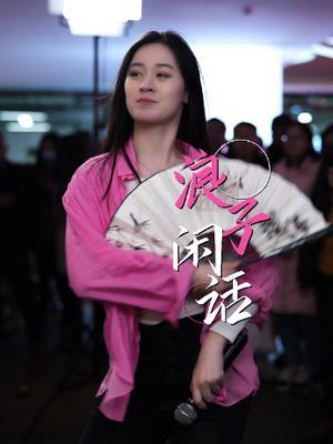 图片[13]-唐艺的个人资料简介,唐艺为何那么火?唐艺是怎么走红的?-互知网