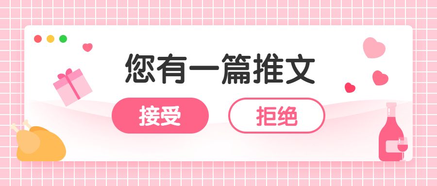 看我如何用AI创作微头条，冲破创作瓶颈，无敌了！