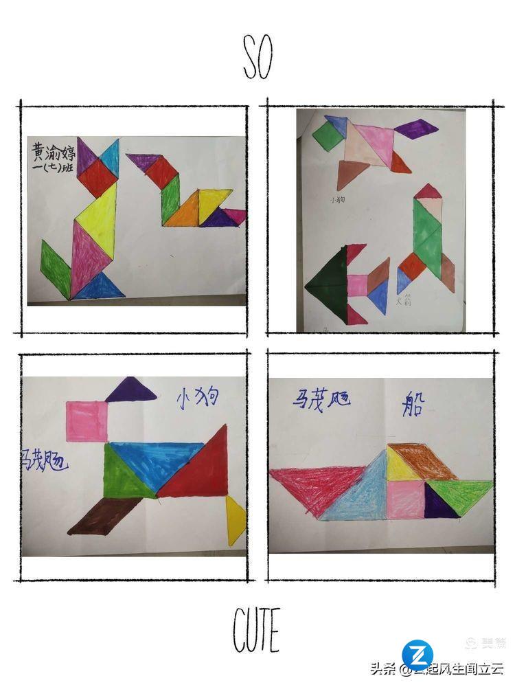 七巧板拼图图案大全(七巧板拼图100种拼法) 七巧板拼图图案大全(七巧板拼图100种拼法)