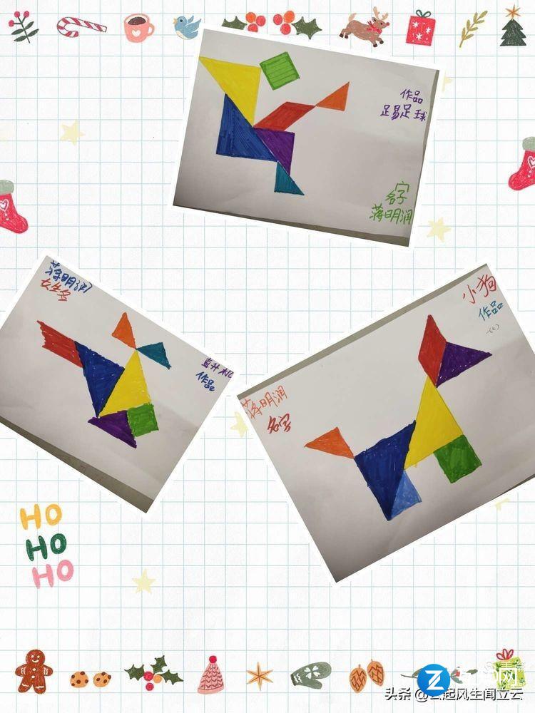 七巧板拼图图案大全(七巧板拼图100种拼法) 七巧板拼图图案大全(七巧板拼图100种拼法)