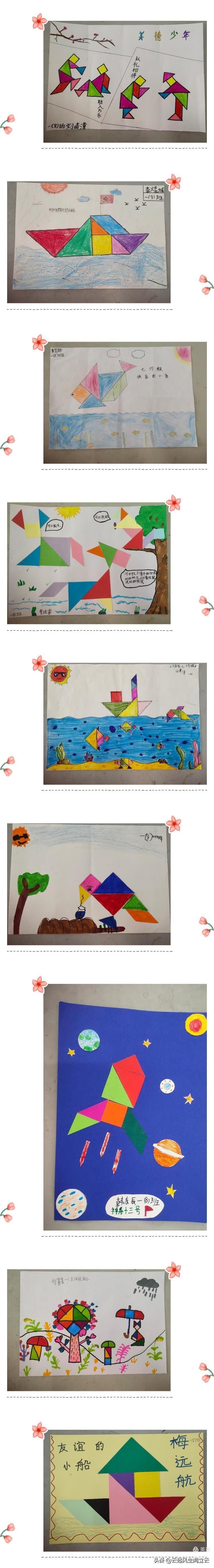 七巧板拼图图案大全(七巧板拼图100种拼法) 七巧板拼图图案大全(七巧板拼图100种拼法)