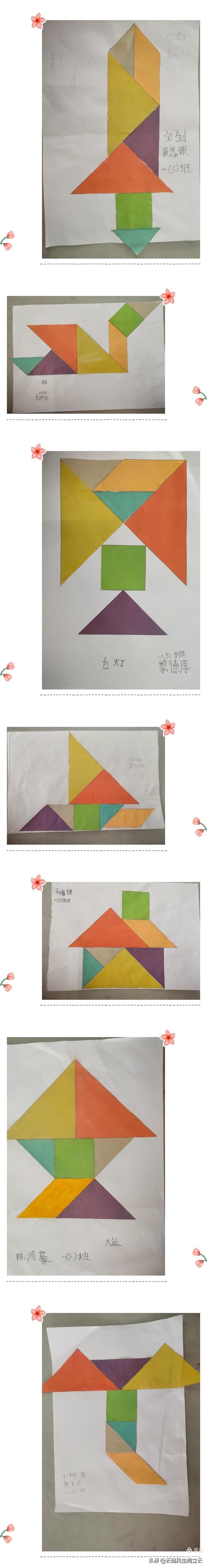 七巧板拼图图案大全(七巧板拼图100种拼法) 七巧板拼图图案大全(七巧板拼图100种拼法)