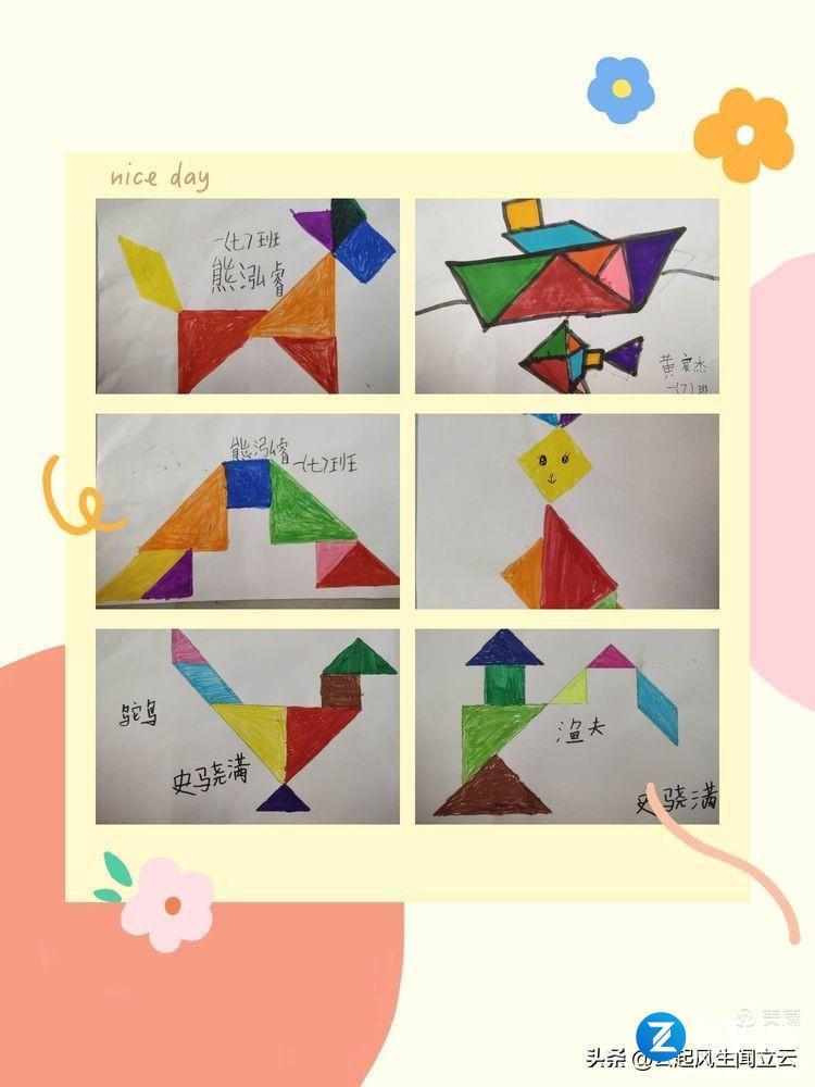 七巧板拼图图案大全(七巧板拼图100种拼法) 七巧板拼图图案大全(七巧板拼图100种拼法)