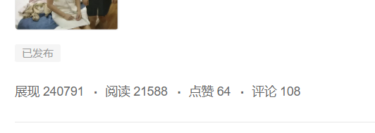 图片[11]-黄岛主 – 分享微头条AI写作小副业项目，用指令写出10W+爆款微头条，一条龙傻瓜式玩法分享给你-互知网
