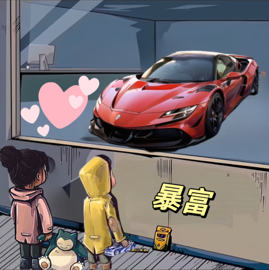 黄岛主 - 橱窗看车男孩汽车头像制作课程,视频版一条龙实操玩法分享给你-互知网