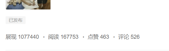 图片[9]-黄岛主 – 分享微头条AI写作小副业项目，用指令写出10W+爆款微头条，一条龙傻瓜式玩法分享给你-互知网