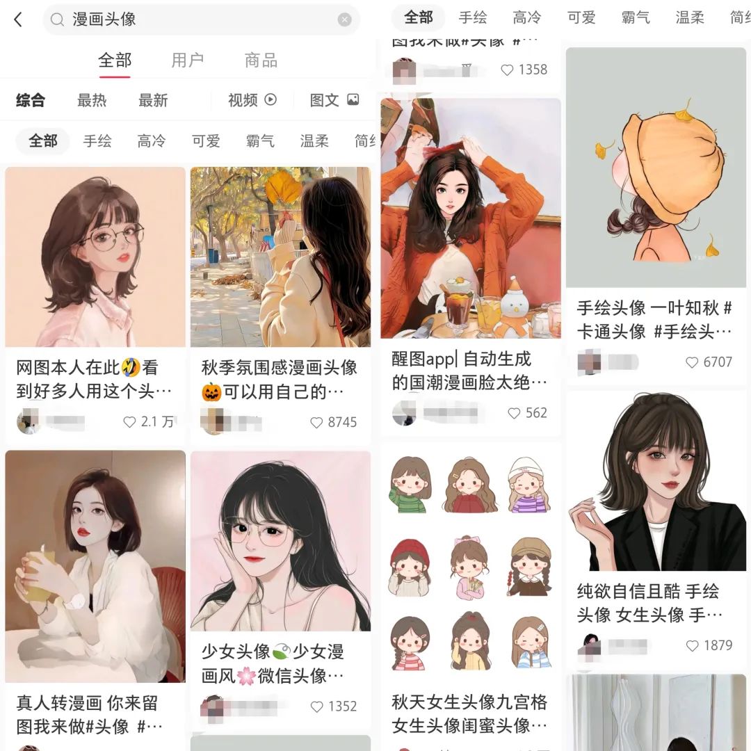 图片[2]-黄岛主 – 小红书真人漫改变现副业项目，一条龙实操玩法分享给你-互知网