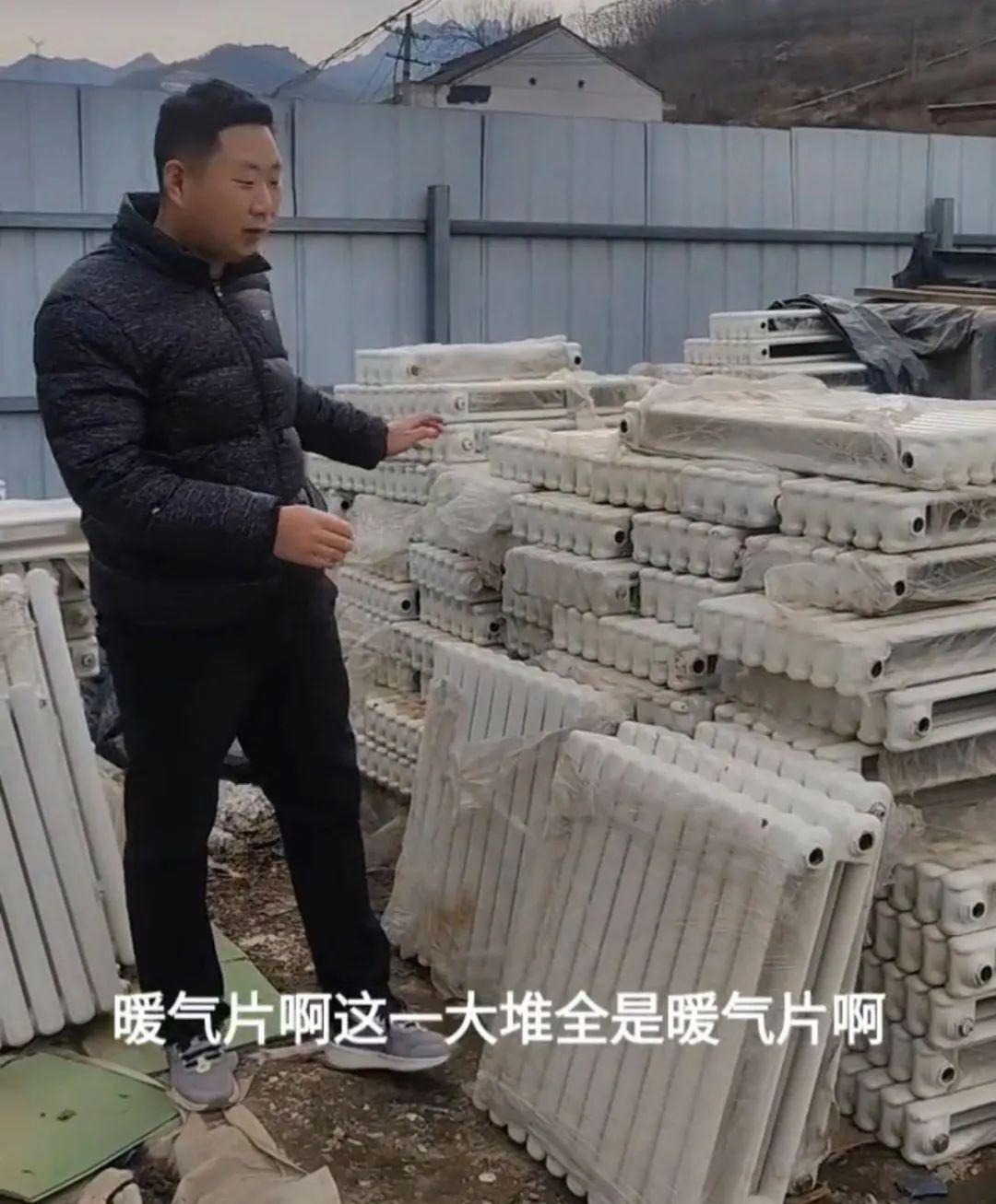 图片[1]-废旧暖气片回收：回收铸铁暖气片，赚取丰厚利润的秘密！-互知网