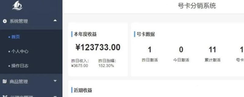 互联网无成本暴利项目-流量卡-互知网