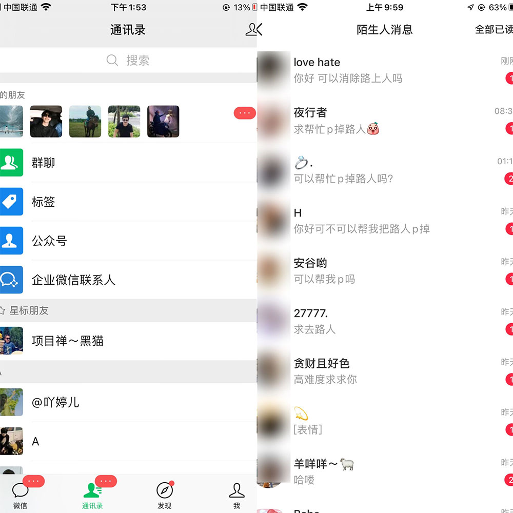 路人消除零基础玩法,小红书消除路人冷门高需求,超级容易起号 路人消除零基础玩法,小红书消除路人冷门高需求,超级容易起号