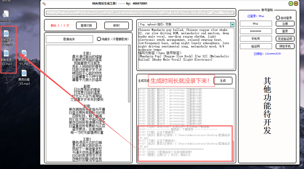 图片[1]-AI音乐生成工具-互知网