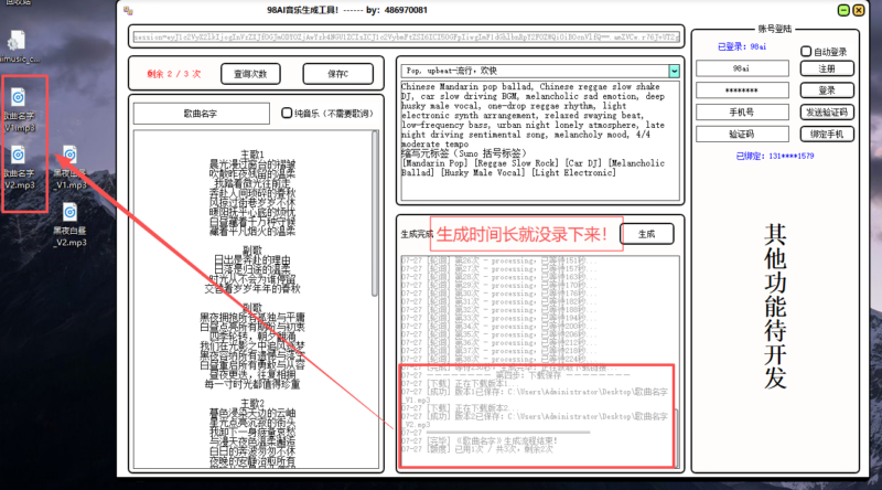 AI音乐生成工具-互知网