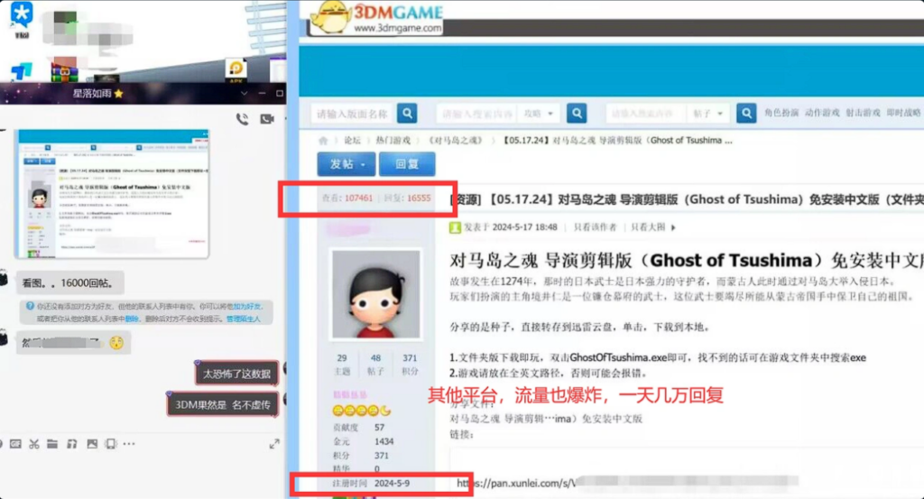 图片[11]-网盘拉新_实战系列，几秒一条AI动态漫拉爆收益-互知网