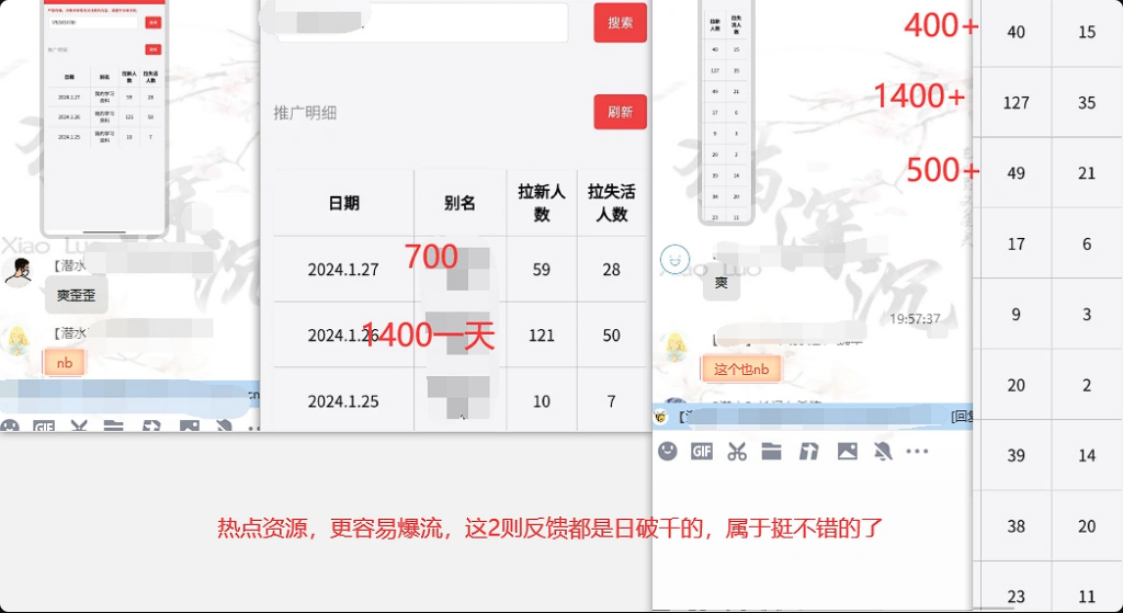 图片[18]-网盘拉新_实战系列，几秒一条AI动态漫拉爆收益-互知网