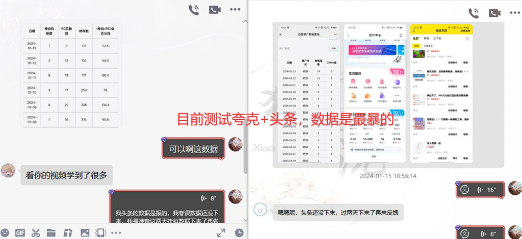 图片[22]-网盘拉新_实战系列，几秒一条AI动态漫拉爆收益-互知网