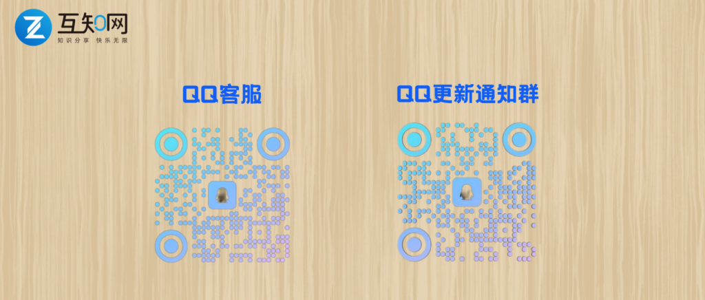 图片[1]-互联网-网络项目分享（实时更新渠道）-互知网