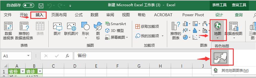 使用Excel抓取网站疫情数据，制作自动更新的疫情数据地图