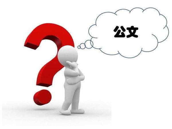 【合同写作技巧】国家部门和企业之以下无正文、此页无正文要求