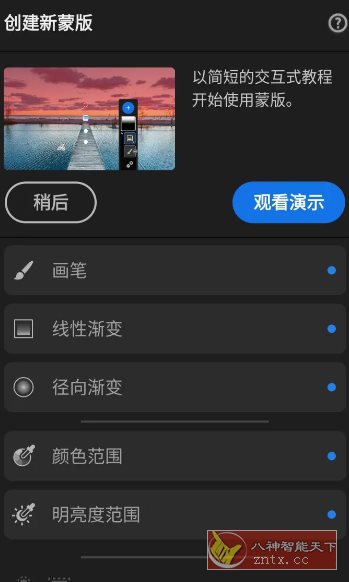 Adobe Lightroom Pro 超强图片处理器v11.1.0高级版-互知网