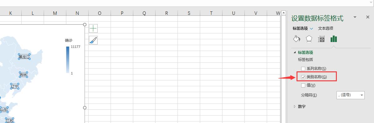 使用Excel抓取网站疫情数据，制作自动更新的疫情数据地图
