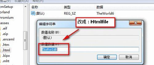 Excel 2007 Excel2016出现工作表超链接被限制或取消无法使用解决办法