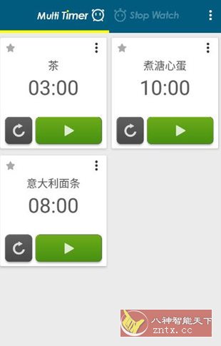Multi Timer 多工计时器v2.13.27高级版-互知网