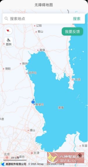 春芽地图轮椅版3.0.4 –专为乘坐轮椅人士推出-互知网