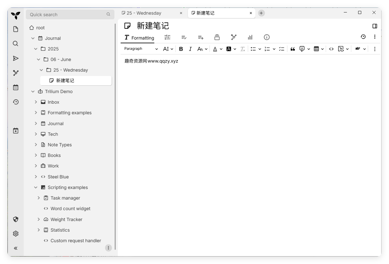 Trilium开源笔记v0.101.1绿色版-互知网