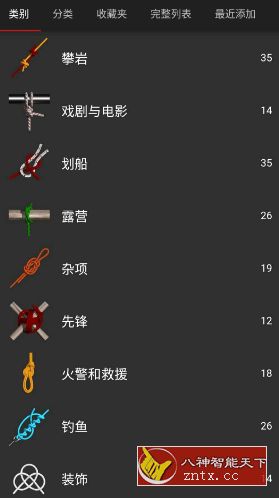 Knots 3D 3D绳结v10.6.0高级版-互知网