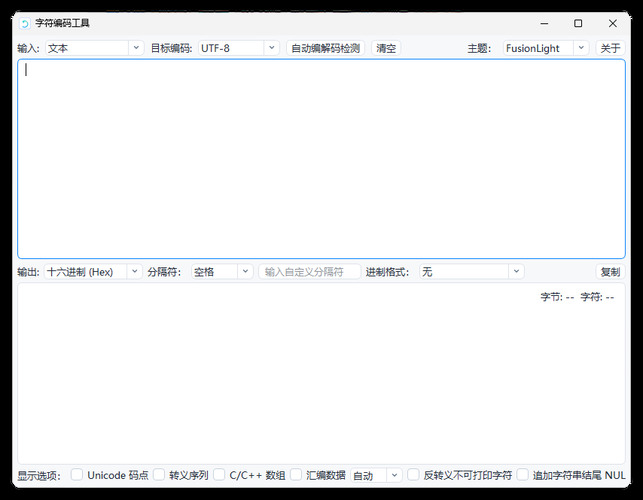 多进制字符编码工具 v1.1-互知网