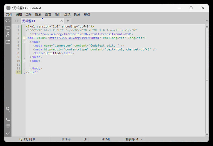 代码文本编辑器CudaText v1.231.2.0中文绿色版-互知网