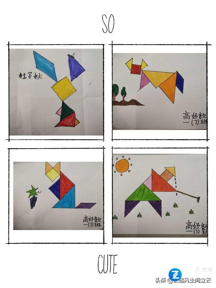 七巧板拼图图案大全（七巧板拼图100种拼法）