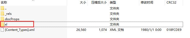 Excel 名称管理器打不开 提示发现不可读取的内容解决方法