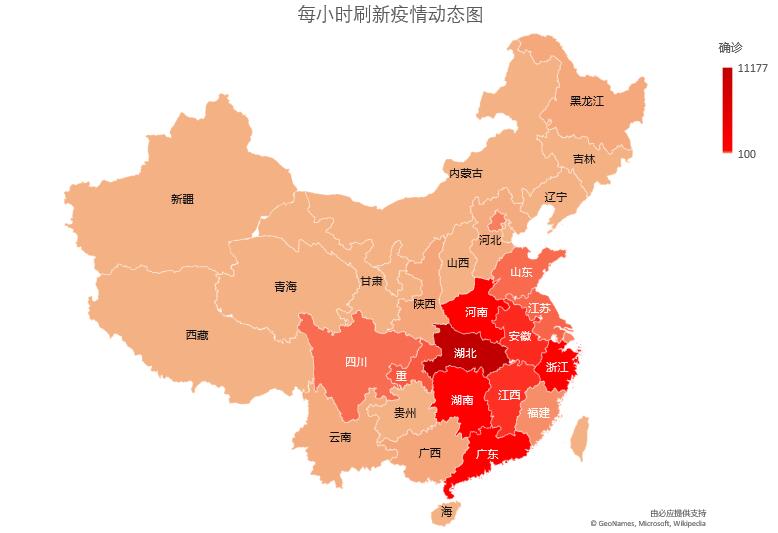 使用Excel抓取网站疫情数据，制作自动更新的疫情数据地图