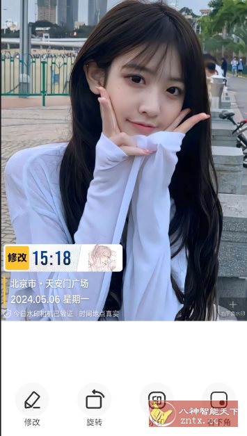 好修改水印相机v3.6.6高级版-互知网