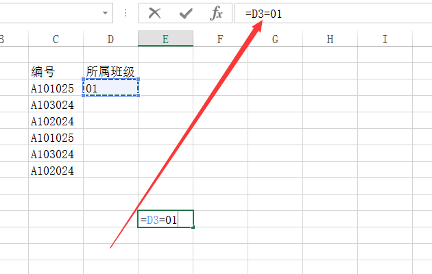 EXCEL函数IF+MID+LEN结合截断文本的几种运用