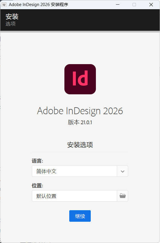 Adobe InDesign 2026 (21.0.3.056)特别版-互知网