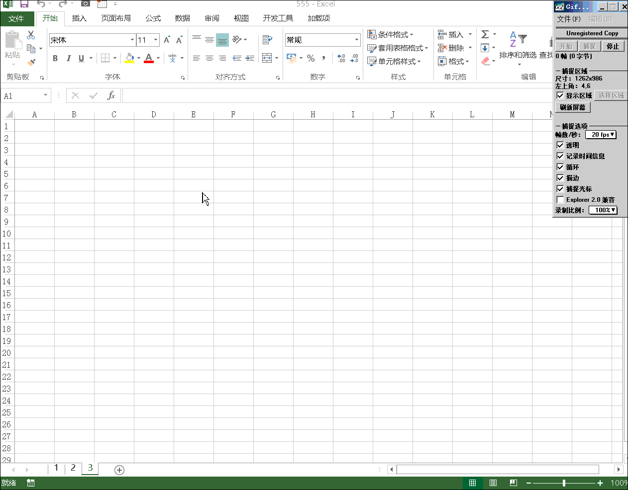 Excel不同结构的多张工作表进行数据透视,列表标题必须是唯一值不能重复