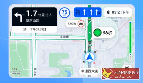 高德地图车机版V9.1.0-互知网