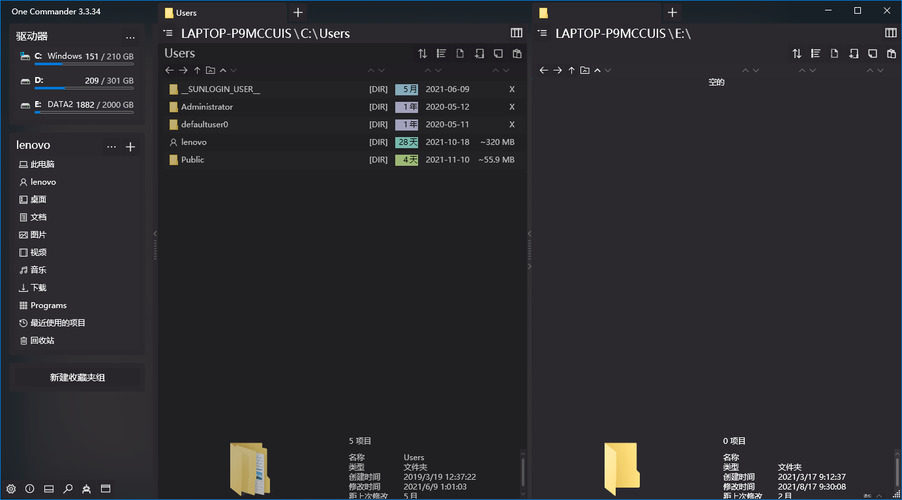 One Commander3 v3.105.0.0绿色版-互知网