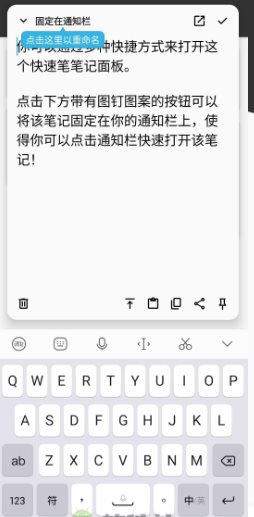 轻羽写作 Lite Writer v1.98.1 高级版-互知网