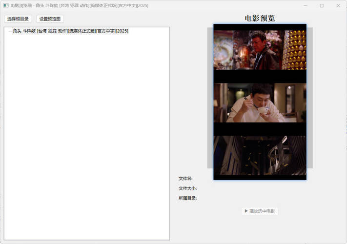 视频封面提取小工具-互知网