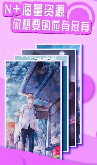 悦享动态壁纸-互知网