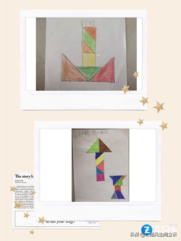 七巧板拼图图案大全（七巧板拼图100种拼法）