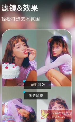 AIFoto智能照片编辑器1.17.1高级版-互知网